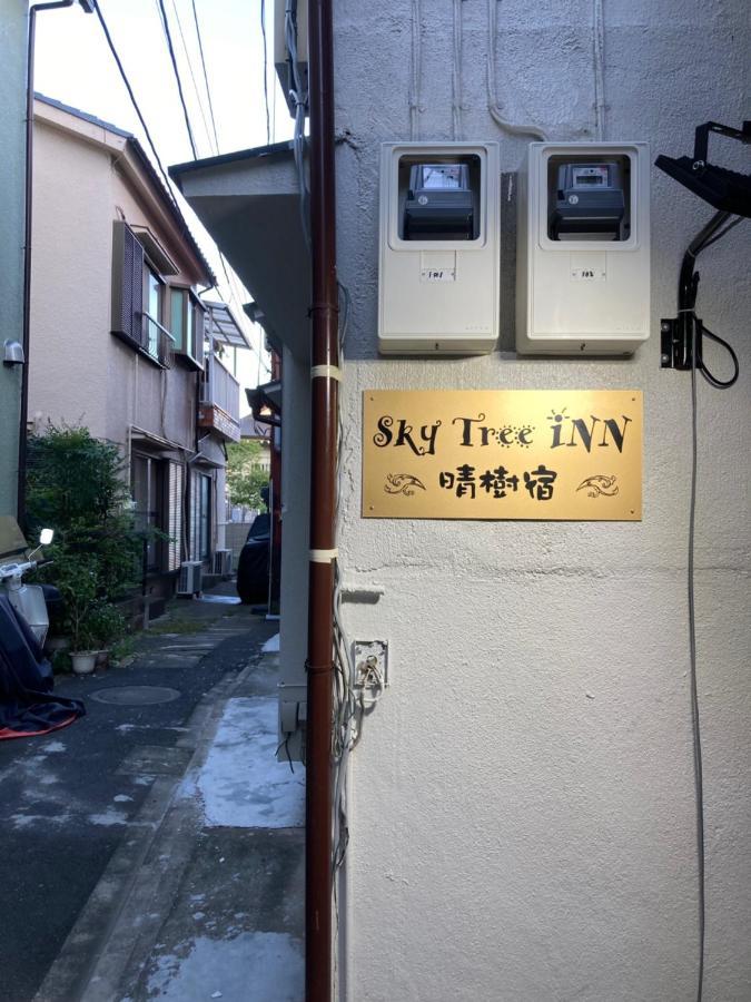 Sky Tree Inn Tokyo Exterior photo