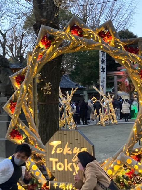 Sky Tree Inn Tokyo Exterior photo